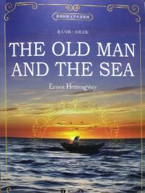 THE OLD MAN AND THE SEA 老人与海 全英文原版经典名著系列读物