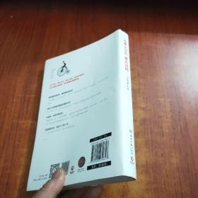 你要么出众，要么出局
