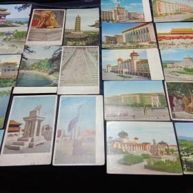 老明信片。北京风光（21张）