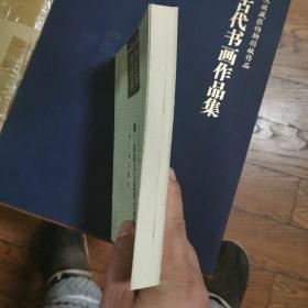 三国演义与民间文学传统