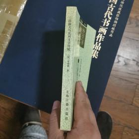 三国演义与民间文学传统