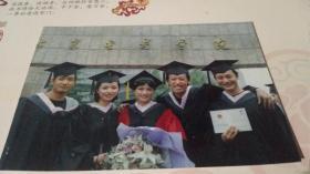 北京电影学院崔新琴老师与黄晓明等人在毕业时合影照原照一张（保证原照·绝无仅有）
