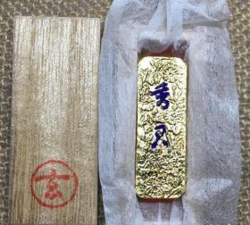 极品——五六十年代玄林堂珍品制带原装木盒及“纯矿朱砂金箔香君墨”包装一枚