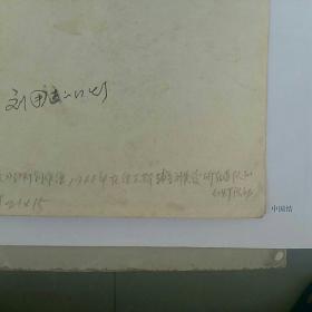 老照片,1966年沈阳军区〈刘英俊〉幻灯创作组在佳木斯辅导刘英俊所在连队的幻灯活动……