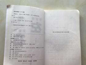 策划在左,文案在右