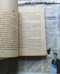 鲁迅小说诗歌散文选