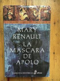 LA MÁSCARA DE APOLO 《阿波罗面具》 玛丽·瑞瑙特（Mary Renault）【西班牙语版 精装】