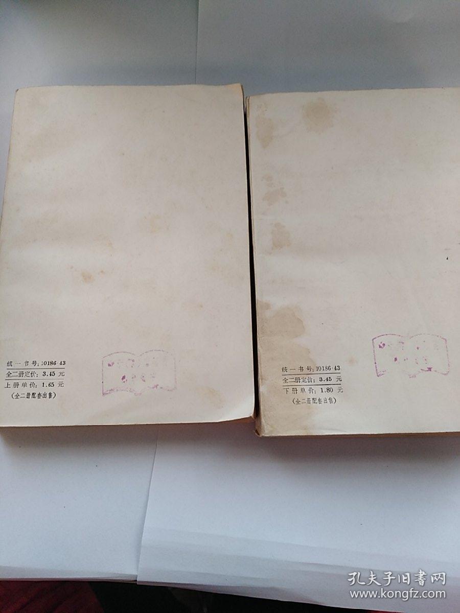 点击查看原图 词综竖版