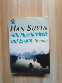 HAN SUYIN