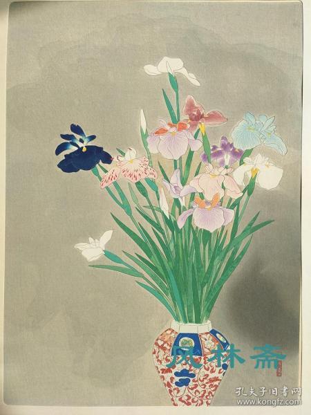 小林古径《菖蒲》纯手工雕版130遍拓摺 超大木版画 日本现代花鸟画杰作 细腻工笔重彩