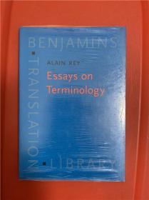 Essays on Terminology （术语学研究文集）