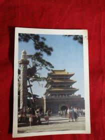 恭贺新禧，1986年