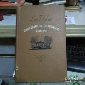 苏联出版的英文小说《童年.少年.青年》50-60年代版 道林纸印刷 硬精装。