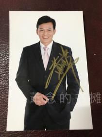 香港影星 黄日华（郭靖、乔峰）- 珍藏亲笔签名照【规格10CM.15CM】代表作《射雕英雄传》《天龙八部》《天地豪情》
