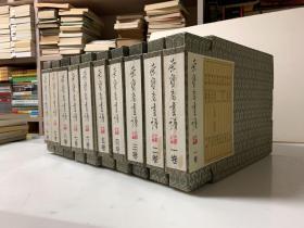 榮寶齋畫譜 （共1—10卷，1—100冊，雙函套）