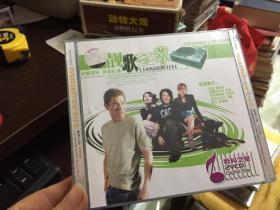 靓歌荟萃【2VCD未拆封】