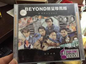 beyond限量珍藏版/纪念特集【2VCD未拆封】