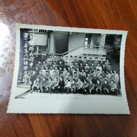 福建师大附中1982届高三（1）班毕业留影，1982年4月，黑白照片，长17厘米宽12厘米，珍贵的历史记忆