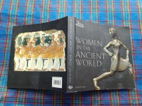 古代世界中的女人---WOMEN  IN  THE  ANCIENT WORLD----彩色印刷--内容好