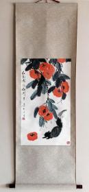 李虹光道长作品 鼠年事事如意