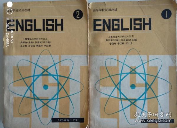 ENGLISH(12册)
     高等学校试用教材