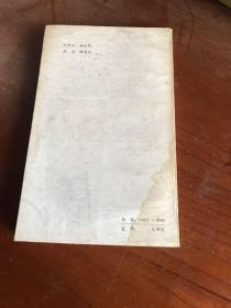 故宫新语