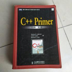 C++Primer（英文版）（第4版）