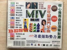 MTV超级金曲收录（1VCD）