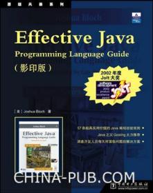 Effective Java(影印版)