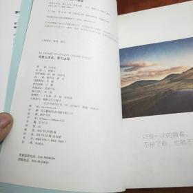 你要么出众，要么出局