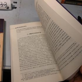 民国人物的再研究与再评价：复旦胡佛近代中国人物与档案文献研究系列