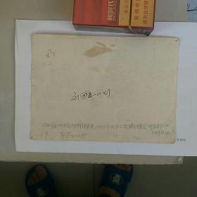 老照片,1966年沈阳军区〈刘英俊〉幻灯创作组在佳木斯辅导刘英俊所在连队的幻灯活动……