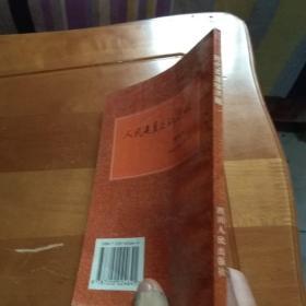 时代英雄徐洪刚
