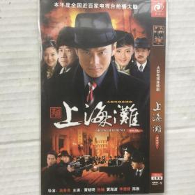 《上海滩》（2DISC）