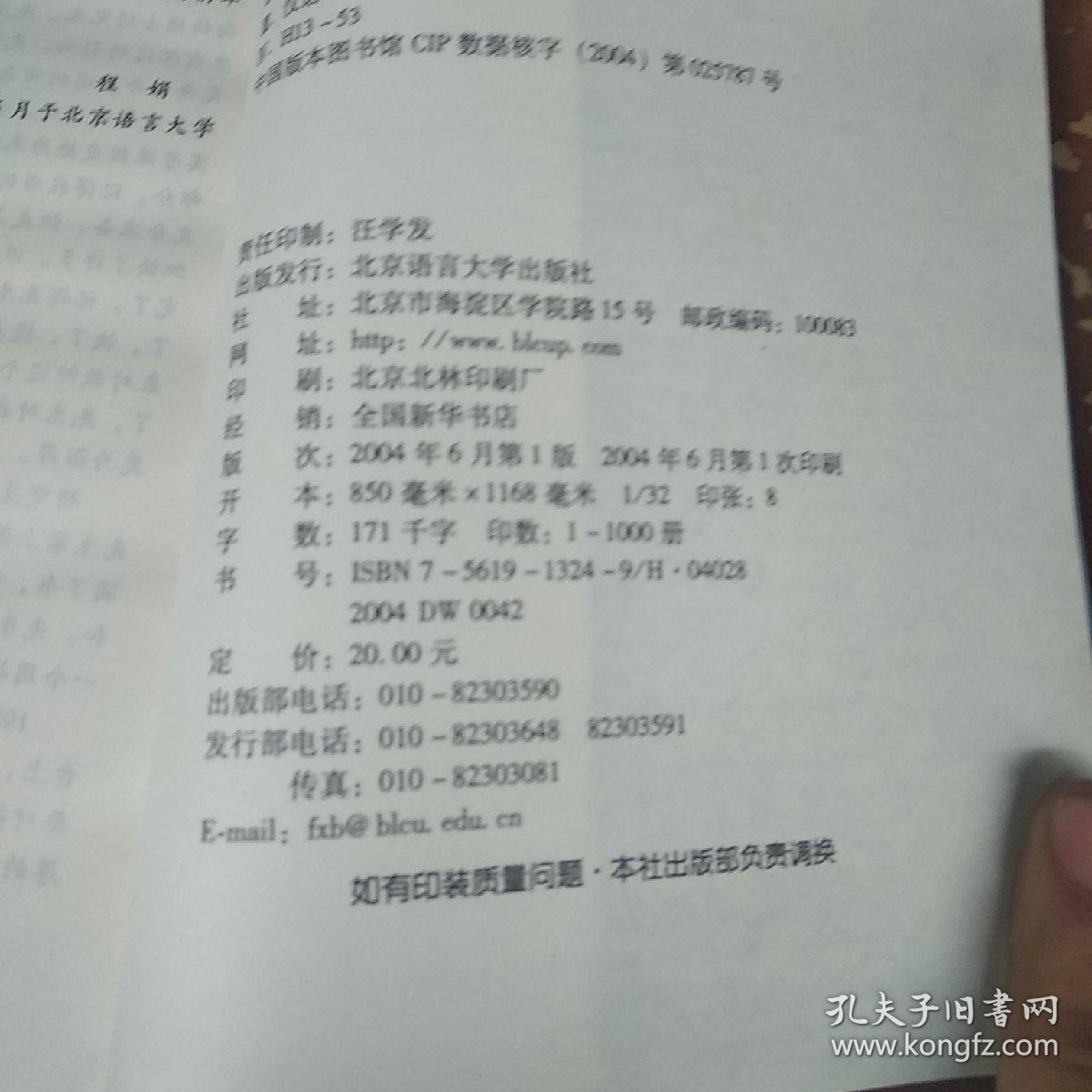 点击查看原图 词汇专题研究