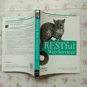 RESTful Web Services（影印版）【内页干净】现货