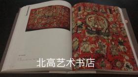 中国传统服饰：清代服装/ 中国艺术品典藏系列丛书/王金华