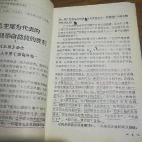 学习材料【1-5】合售