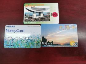 力培太平洋电话卡，香港山顶凌霄阁图案电话卡，日本第一劝业银行卡共三种