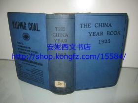 1923年英文《中华年鉴》 --- 大量详实民国资料图表，1243页巨厚册，The China Year Book 1923