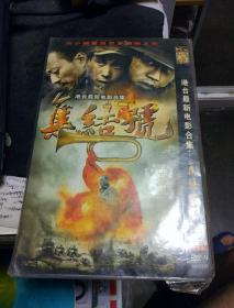 DVD 电影 全集