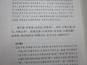 诸子百家全12册32开精装中华书局中华经典名著全本全注全译丛书老子庄子孟子墨子鬼谷子荀子列子韩非子淮南子公孙龙子孙子兵法