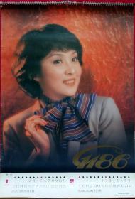 旧藏挂历1986年台湾明星6全 甄妮、欧阳、林凤娇、杨惠珊、胡茵梦、林青霞。
