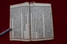 杜工部诗话【清宣统二年（1910）扫叶山房石印。原装一册。30页。有墨笔批校。】