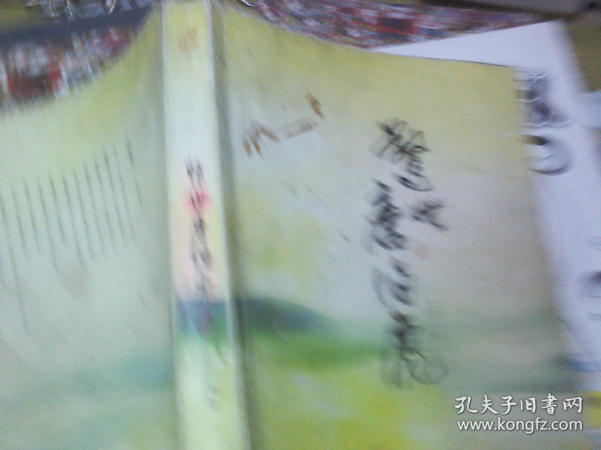 惊世唐伯虎