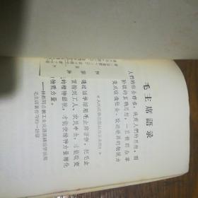 学习材料【1-5】合售