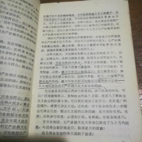 学习材料【1-5】合售