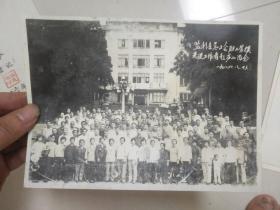 监利县总工会职工劳模先进工作者赴庐山六年 1984年
