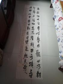 参赛作品：湖南衡阳 廖悌君 书法
