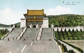 《南京十六景》高级原色版明信片　战前 16枚 14:9cm